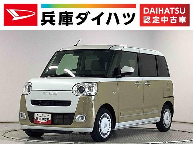 ダイハツ&nbsp;ムーヴキャンバス&nbsp;660 ストライプス Gターボ&nbsp;&nbsp;兵庫県