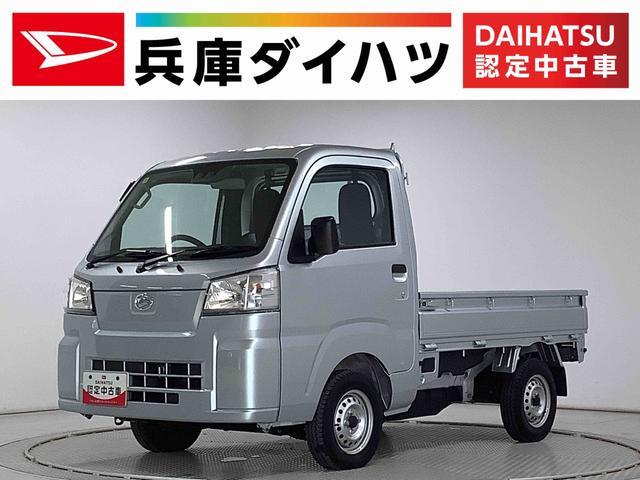 ダイハツ ハイゼットトラック   兵庫県
