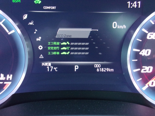 トヨタ クラウンハイブリッド   埼玉県の詳細画像 その9