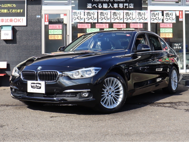 BMW 3シリーズ 320d ラグジュアリー  神奈川県