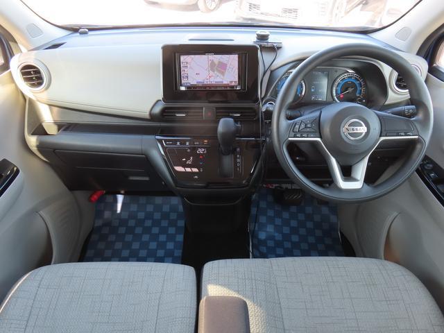 日産&nbsp;デイズ&nbsp;&nbsp;&nbsp;埼玉県の詳細画像&nbsp;その3