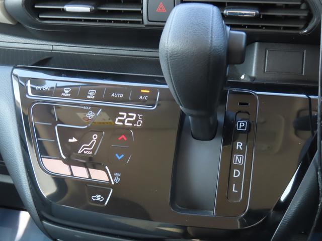 日産&nbsp;デイズ&nbsp;&nbsp;&nbsp;埼玉県の詳細画像&nbsp;その7