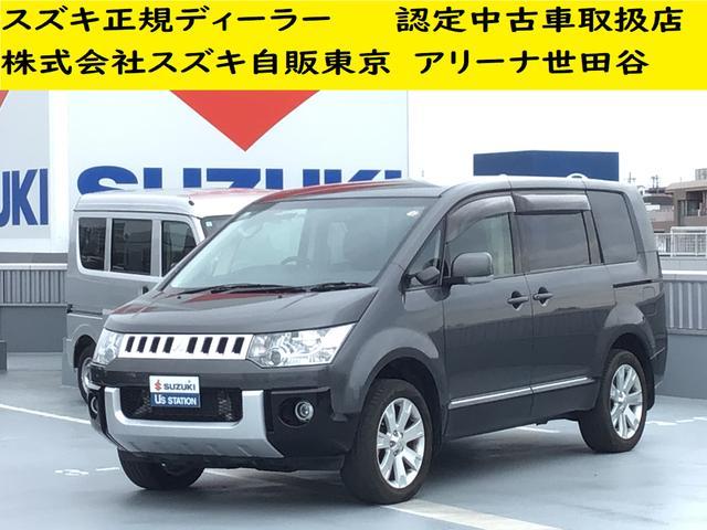 三菱&nbsp;デリカD：5&nbsp;&nbsp;&nbsp;東京都