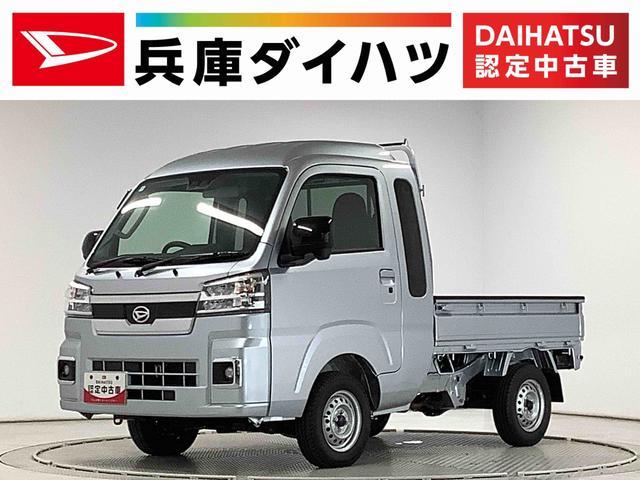 ダイハツ ハイゼットトラック   兵庫県