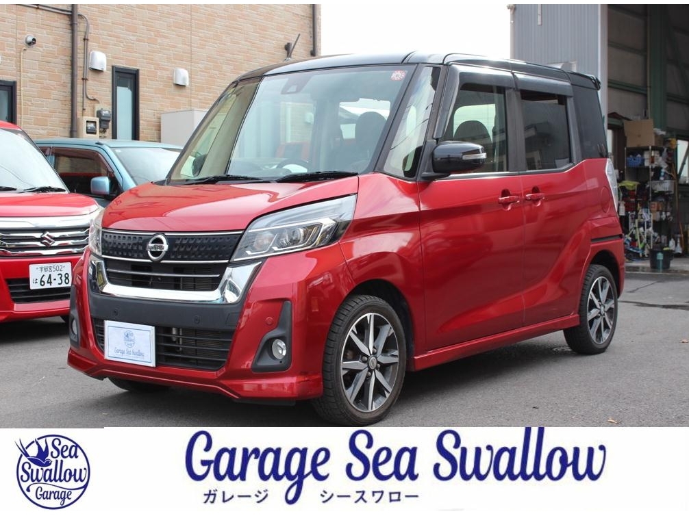 日産&nbsp;ルークス&nbsp;&nbsp;&nbsp;栃木県