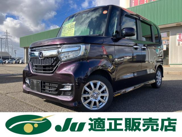 ホンダ&nbsp;N-BOX&nbsp;660 G L ホンダセンシング&nbsp;&nbsp;新潟県