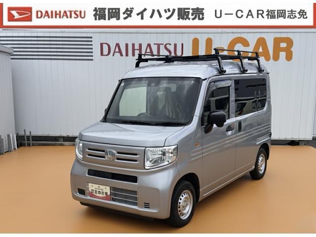 ホンダ&nbsp;N-VAN&nbsp;660 G&nbsp;&nbsp;福岡県
