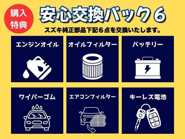 スズキ ソリオ   東京都の詳細画像 その4