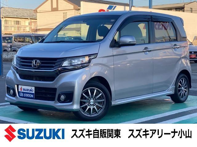 ホンダ&nbsp;N-WGN&nbsp;&nbsp;&nbsp;栃木県