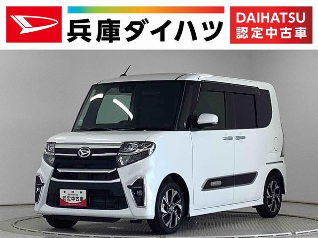 ダイハツ タント   兵庫県