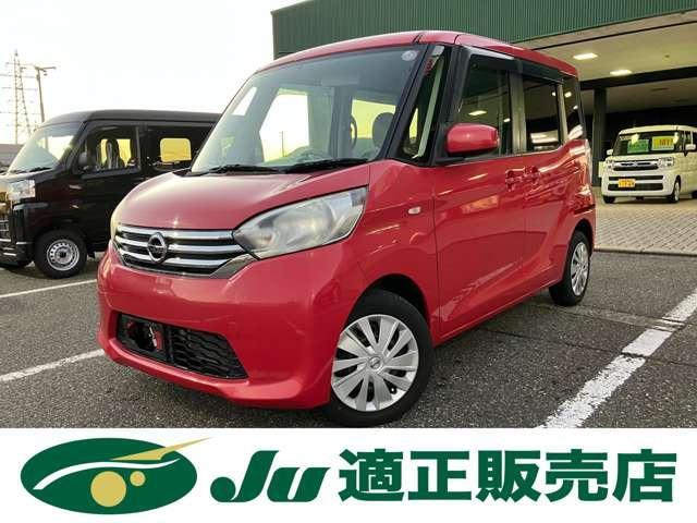 日産 ルークス   新潟県