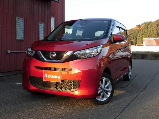 日産 デイズ 660 X  新潟県