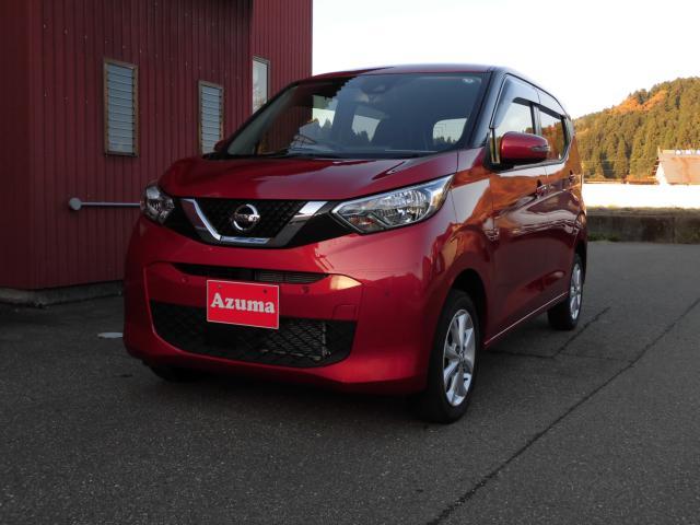 日産 デイズ 660 X  新潟県の詳細画像 その2