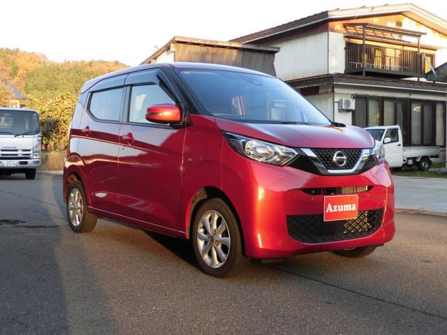 日産 デイズ 660 X  新潟県の詳細画像 その4