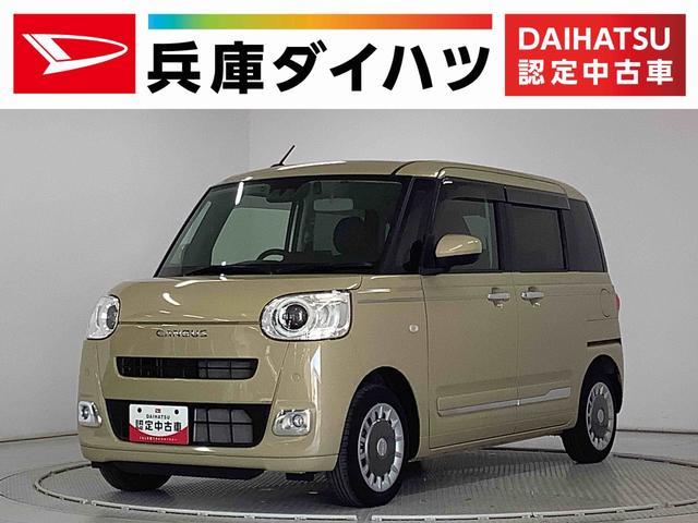 ダイハツ ムーヴキャンバス 660 セオリー G  兵庫県