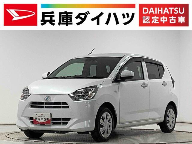 ダイハツ&nbsp;ミライース&nbsp;&nbsp;&nbsp;兵庫県