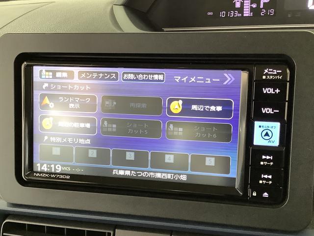 ダイハツ タント 660 L  兵庫県の詳細画像 その8