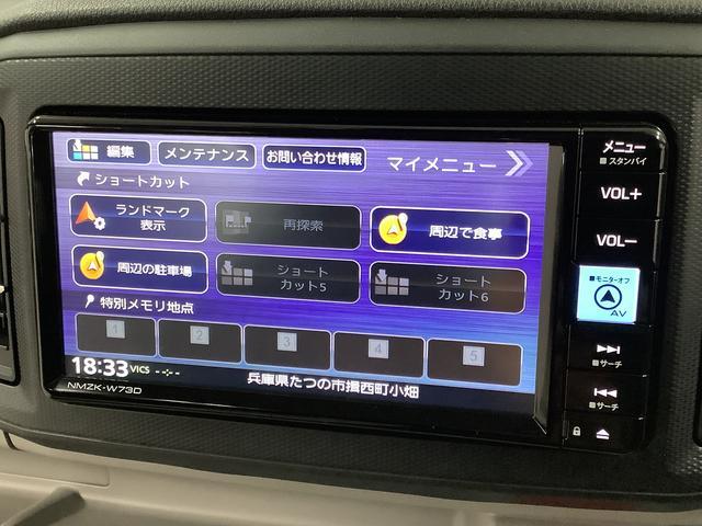 ダイハツ ミライース   兵庫県の詳細画像 その9