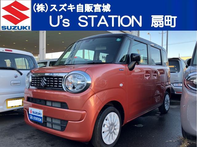 スズキ&nbsp;ワゴンRスマイル&nbsp;&nbsp;&nbsp;宮城県