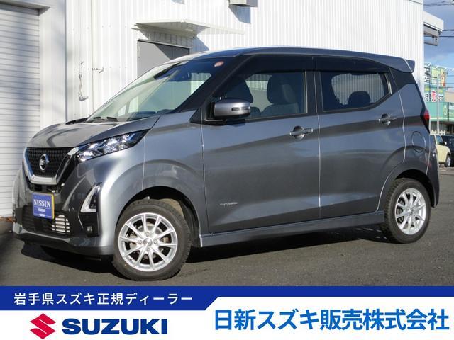 日産 デイズ   岩手県