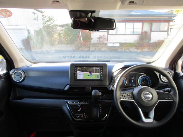 日産 デイズ   岩手県の詳細画像 その5