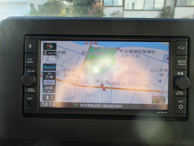 日産 デイズ   岩手県の詳細画像 その8