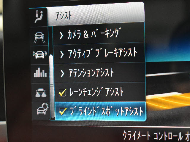 メルセデス・ベンツ Cクラス   千葉県の詳細画像 その7
