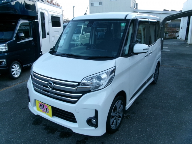 日産 ルークス   長野県の詳細画像 その4