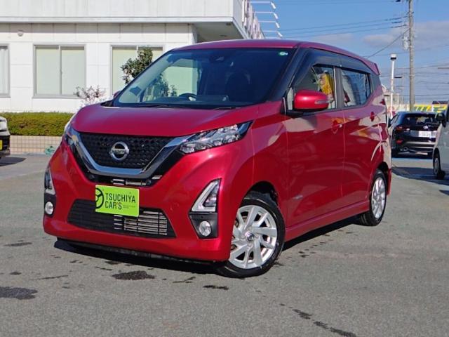 日産&nbsp;デイズ&nbsp;&nbsp;&nbsp;千葉県