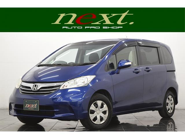 ホンダ フリード 1.5 G ジャストセレクション  千葉県