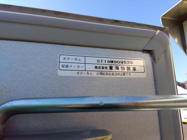 マツダ ボンゴトラック   埼玉県の詳細画像 その7