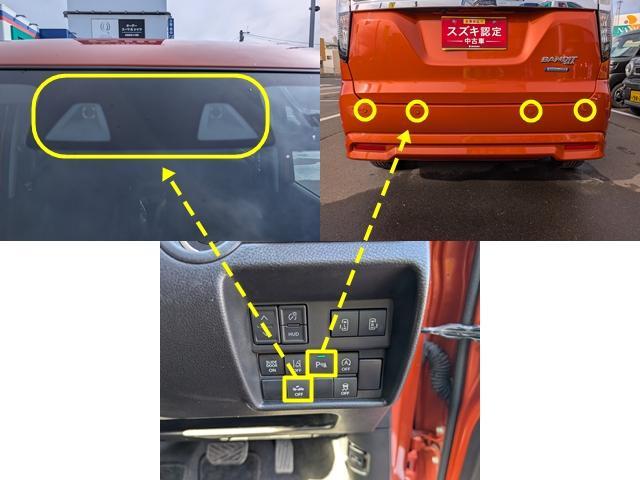 スズキ&nbsp;ソリオ&nbsp;&nbsp;&nbsp;青森県の詳細画像&nbsp;その5