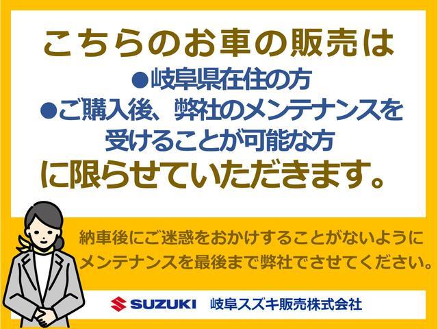 スズキ ジムニー   岐阜県の詳細画像 その2