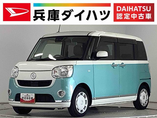 ダイハツ&nbsp;ムーヴキャンバス&nbsp;&nbsp;&nbsp;兵庫県