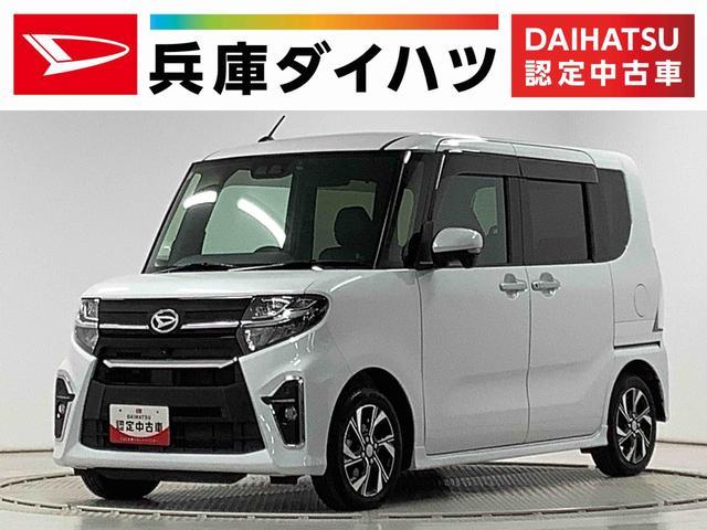 ダイハツ&nbsp;タント&nbsp;660 X セレクション&nbsp;&nbsp;兵庫県