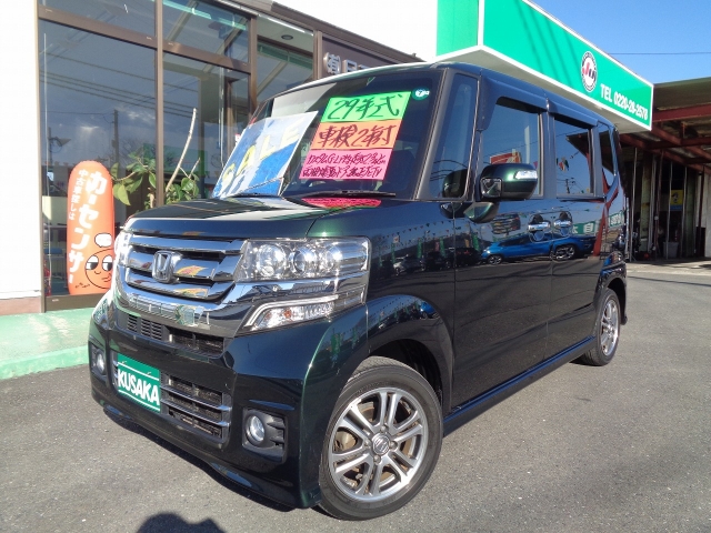 ホンダ N-BOX 660 G Lパッケージ  宮城県