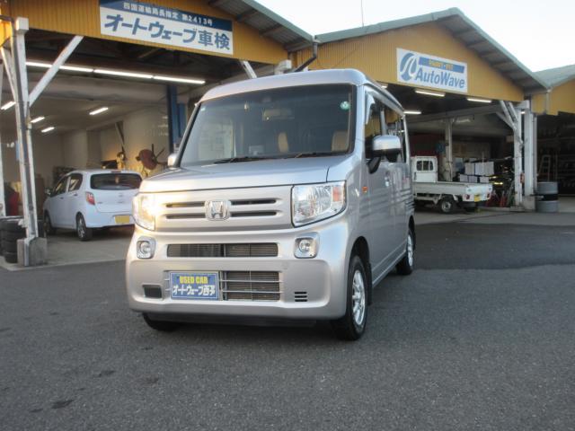 ホンダ N-VAN 660 L  愛媛県