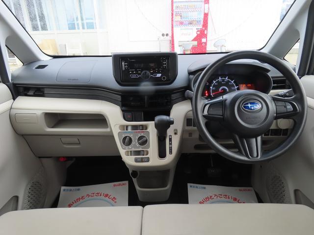 スバル&nbsp;ステラ&nbsp;&nbsp;&nbsp;岩手県の詳細画像&nbsp;その6