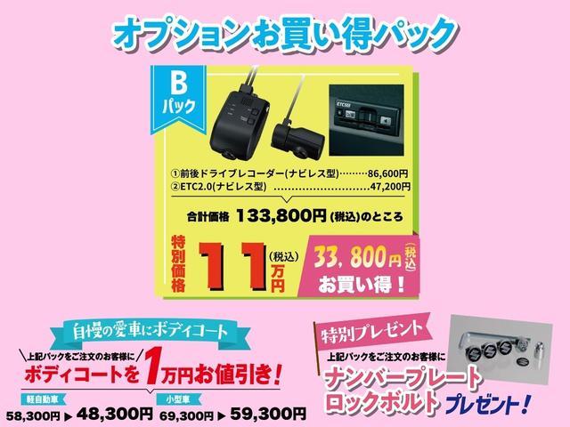 スズキ ジムニー   東京都の詳細画像 その3