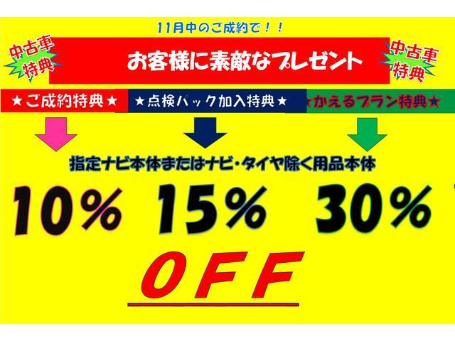 スズキ アルトラパン   福島県の詳細画像 その2