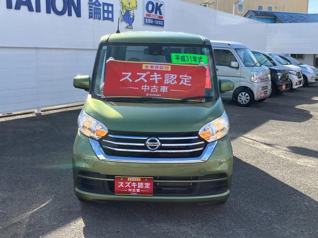 日産&nbsp;ルークス&nbsp;&nbsp;&nbsp;徳島県の詳細画像&nbsp;その2