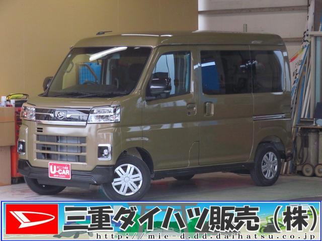 ダイハツ&nbsp;アトレー&nbsp;&nbsp;&nbsp;三重県