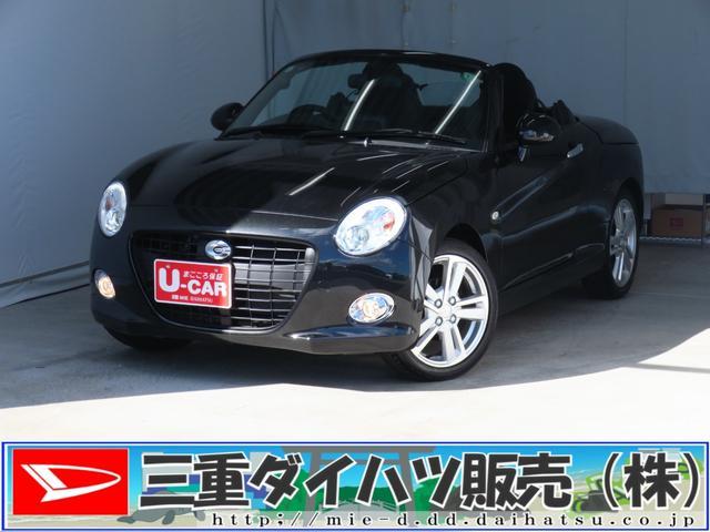 ダイハツ&nbsp;コペン&nbsp;&nbsp;&nbsp;三重県