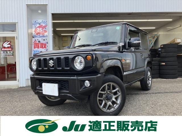 スズキ ジムニー   新潟県の詳細画像 その2