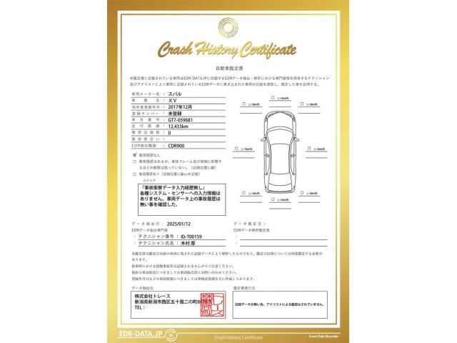 スバル XV   新潟県の詳細画像 その3