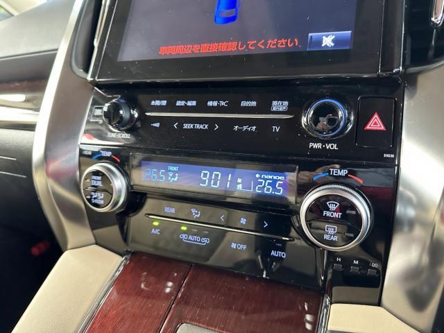 トヨタ アルファードハイブリッド   新潟県の詳細画像 その8