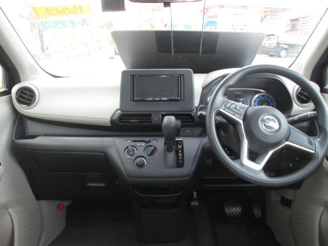 日産 デイズ 660 S  愛媛県の詳細画像 その8