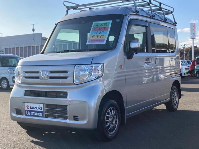 ホンダ N-VAN   宮城県の詳細画像 その9