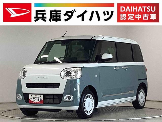 ダイハツ ムーヴキャンバス   兵庫県