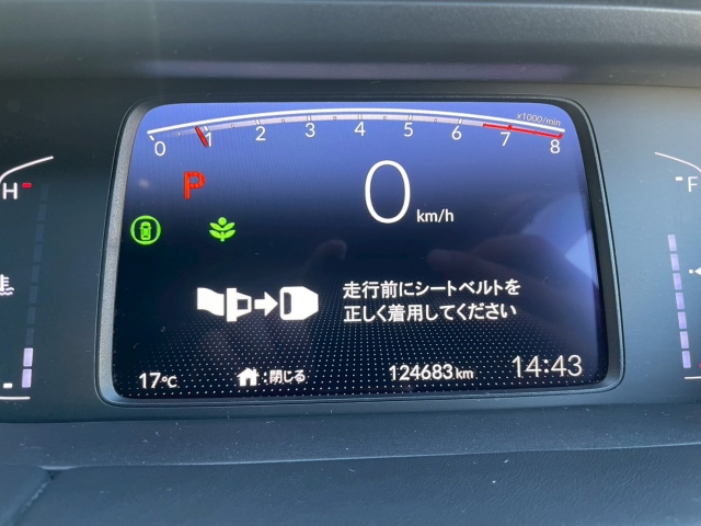 ホンダ フィット 1.3 ホーム  埼玉県の詳細画像 その4